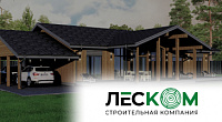 Сайт строительной компании